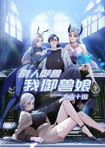 云上邮局 治愈动漫免费在线观看